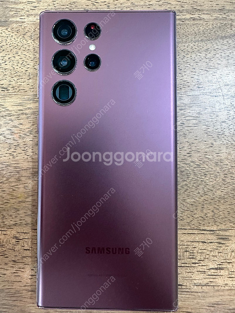 갤럭시 S22 울트라 256gb--1