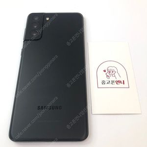 (양산중고폰) 97467 갤럭시S21플러스 (G996) 블랙 256GB 판매합니다. 22만원