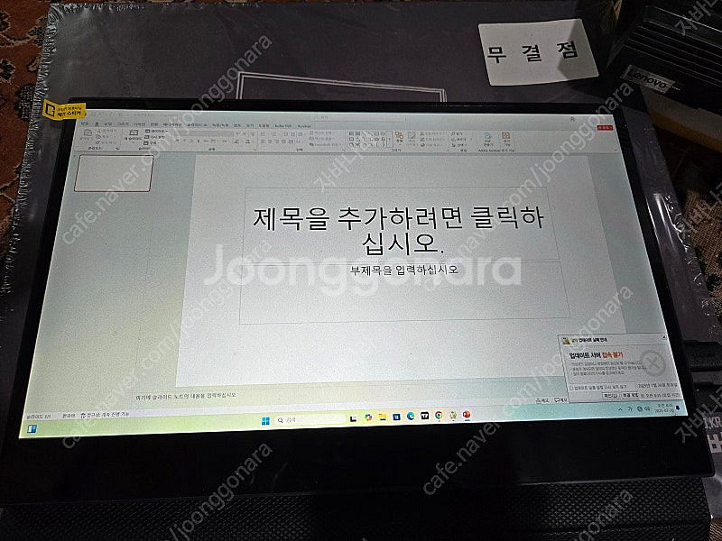 [판매] 크로스오버 13TQ3 WQHD 멀티터치 포터블...--3