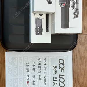 DJI 포커스 프로 크리에이터 콤보 미개봉