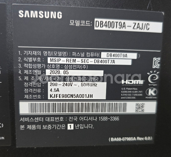 부산) 삼성 데스크탑 I5-9400 DB400T9A 팔...--1
