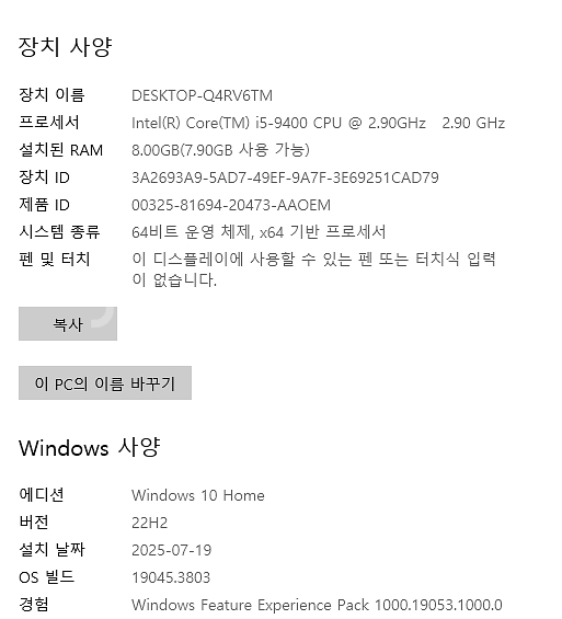 부산) 삼성 데스크탑 I5-9400 DB400T9A S...--4