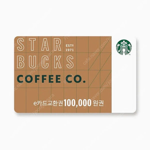 스타벅스 10만원권 모바일상품권 기프티콘