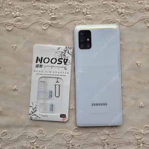 삼성 A51 5G 128G S급 화이트팝니다