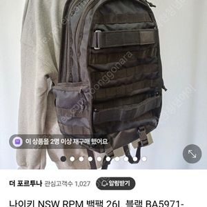 나이키 NSW RPM 백팩 A급. 올블랙 5971 014