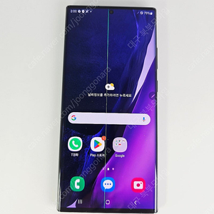 갤럭시 노트20울트라 256GB 블랙 무잔상 공기계 중고폰 알뜰폰