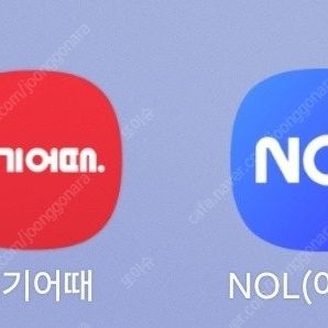 [야놀자,여기어때] [삼척,영월,정선,태백 지역만] 15000원 숙박 할인