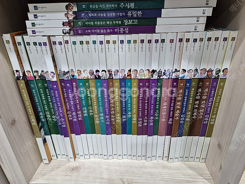 웅진북크럽 ~한걸음먼저지리 어휘력말가람 리틀뮤지업.지식통.이다믐에.호기심큐.등등~~--8