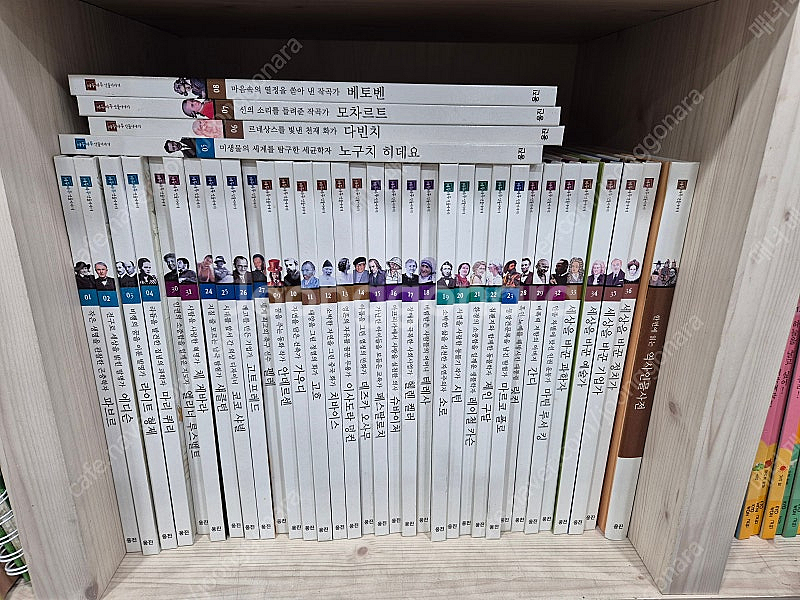 웅진북크럽 ~한걸음먼저지리 어휘력말가람 리틀뮤지업.지식통.이다믐에.호기심큐.등등~~--9