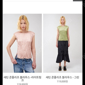 플리츠미 라플리 세트 오즈세컨 에고이스트 럭키슈에뜨 듀엘 시스템 보브 마인 타임