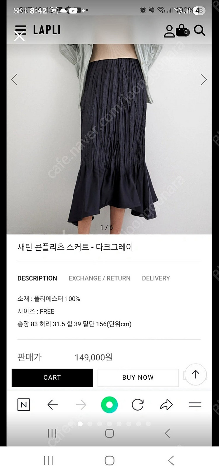 플리츠미 라플리 세트 오즈세컨 에고이스트 럭키슈에뜨 듀...--2