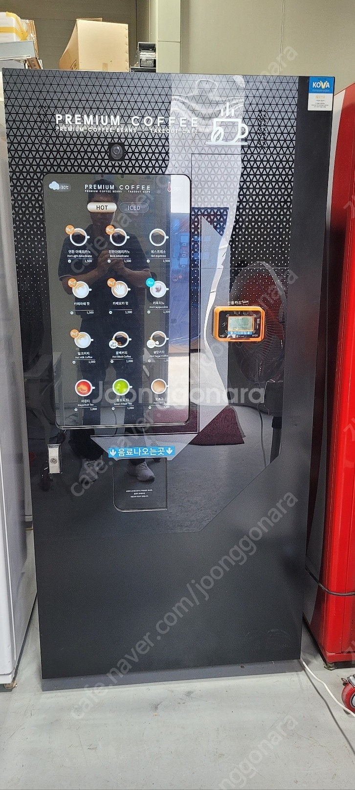 무인카페 커피머신 아이스원두커피자판기 LVM6340 K...--1