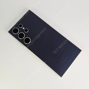 갤럭시 S24울트라 256GB 특A급 바이올렛 무잔상 공기계 대구중고폰