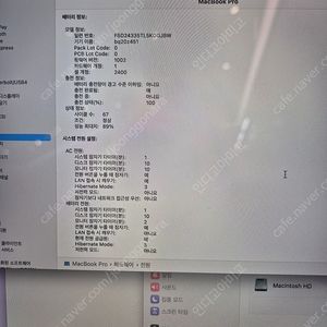 맥북프로 13인치 m2 기본형