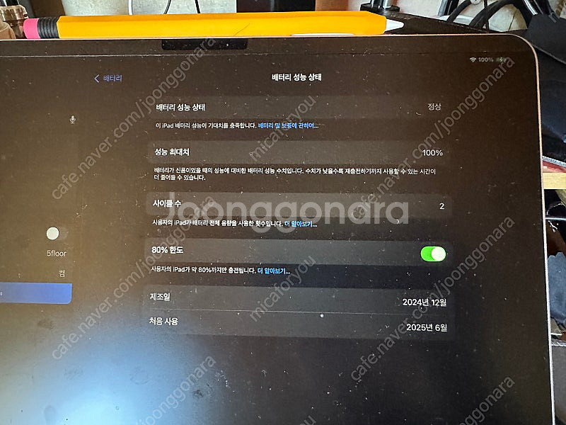 아이패드에어(M2) 13인치 128G 퍼플 + 애플펜슬...--0