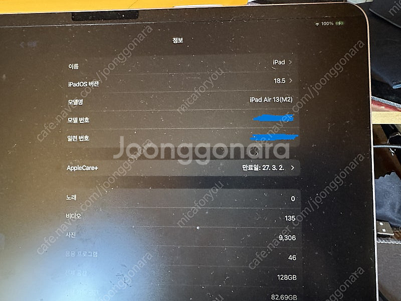 아이패드에어(M2) 13인치 128G 퍼플 + 애플펜슬...--1