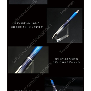 파이롯트 캡리스 데시모 - 케곤(우에분 한정) F닙 만년필 파일로트