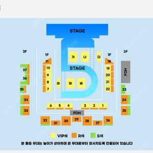 10cm 콘서트 R석 연석 양도합니다.