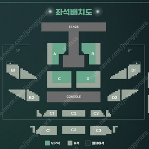 강다니엘(KANGDANIEL) 콘서트 2층 연석 양도합니다.