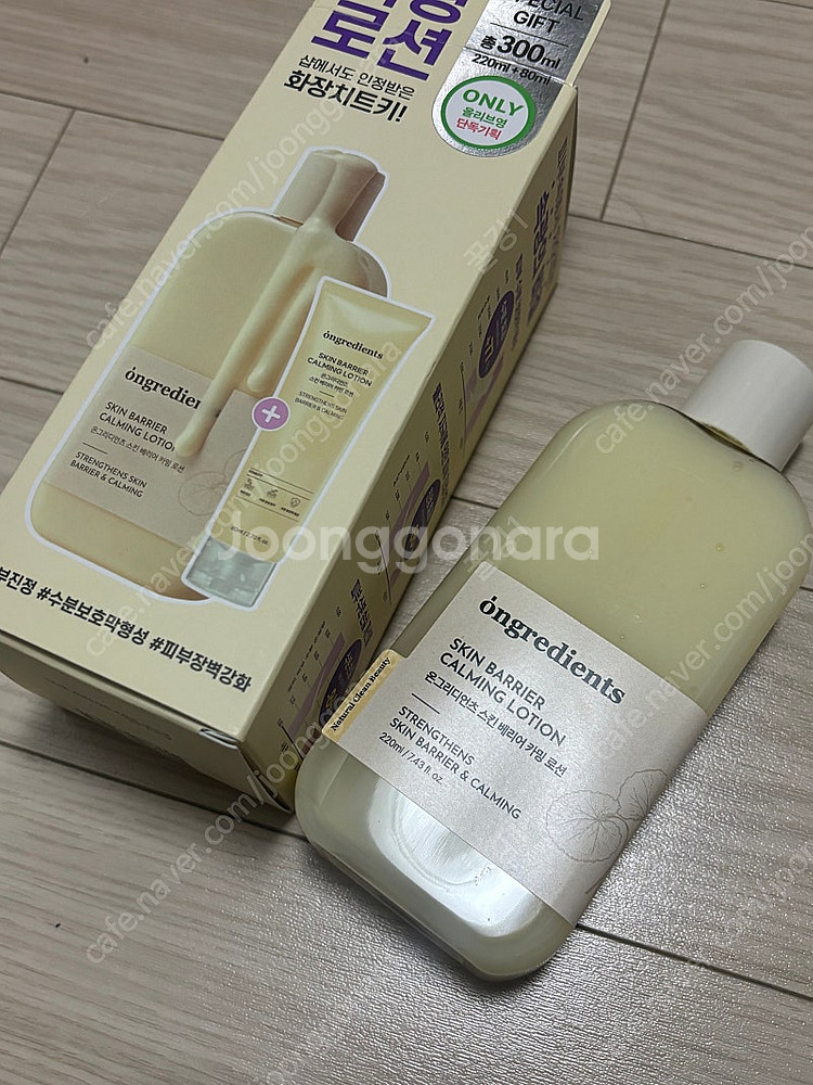 온그리디언츠 스킨 베리어 카밍 로션 220ml 새상품(...--0