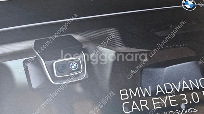 bmw블랙박스3.0 신품 팝니다--0