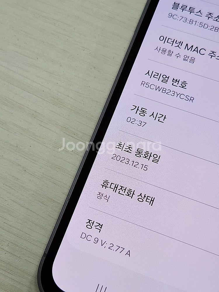 갤럭시 S23FE 그라파이트색상 256용량 새상품컨디션...--3