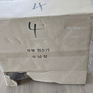 도아르 슬라이딩 로봇청소기 수납장