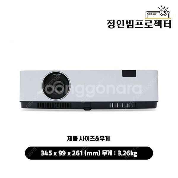빔프로젝터 5000안시 소형 XGA 익스트림비전 EV-...--0