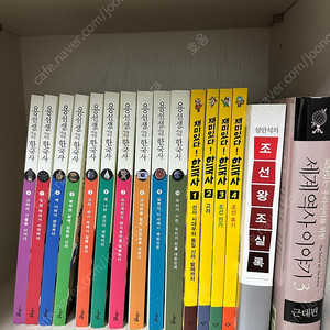 용선생 한국사 전집