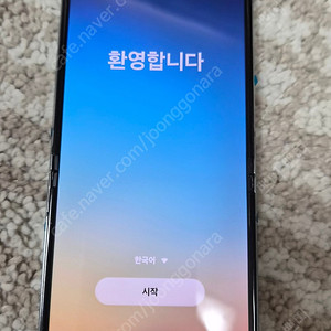 갤럭시 Z 플립5 민트 512GB S급(액정교체)