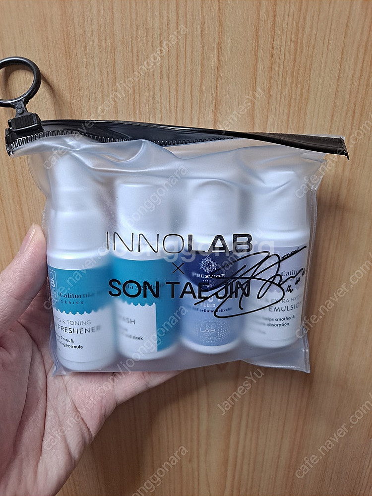 이노랩 손태진 트레블세트 판매합니다.--0