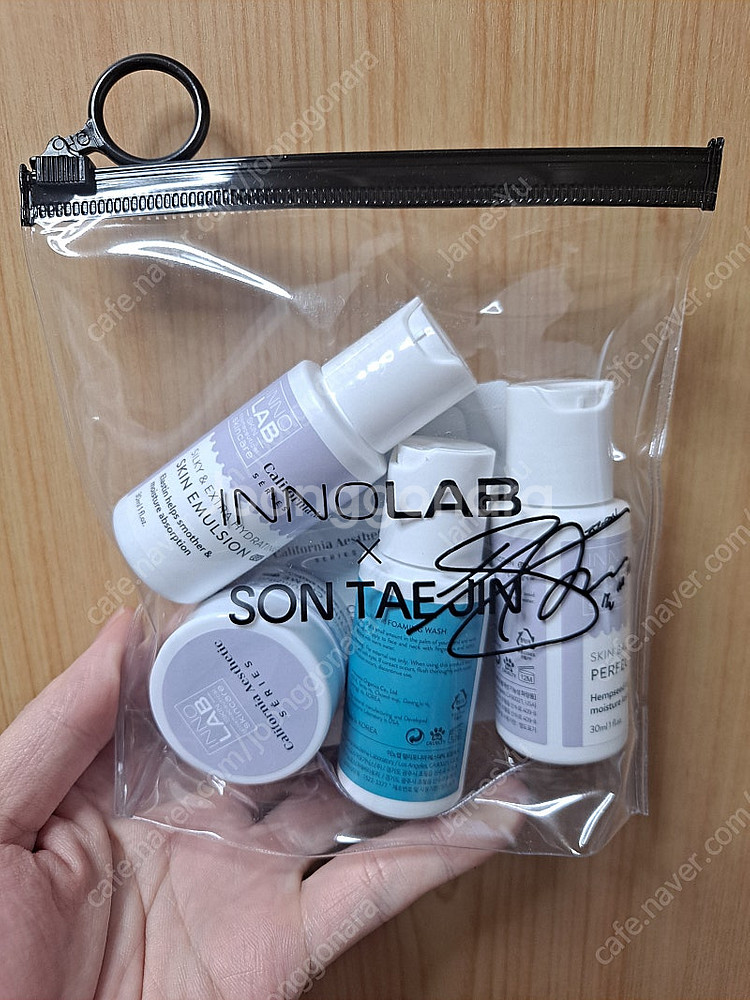 이노랩 손태진 트레블세트 판매합니다.--1