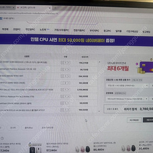 [대구] 컴퓨터 본체 판매합니다 983D/5080EX