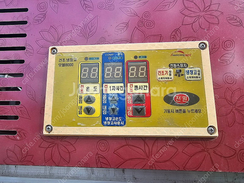고추건조기 저온저장겸용--2