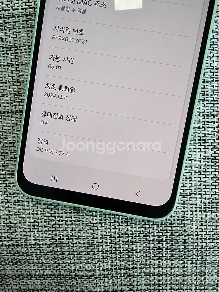 (신폰급) 갤럭시 A16 128G 민트 24년 12월개...--3