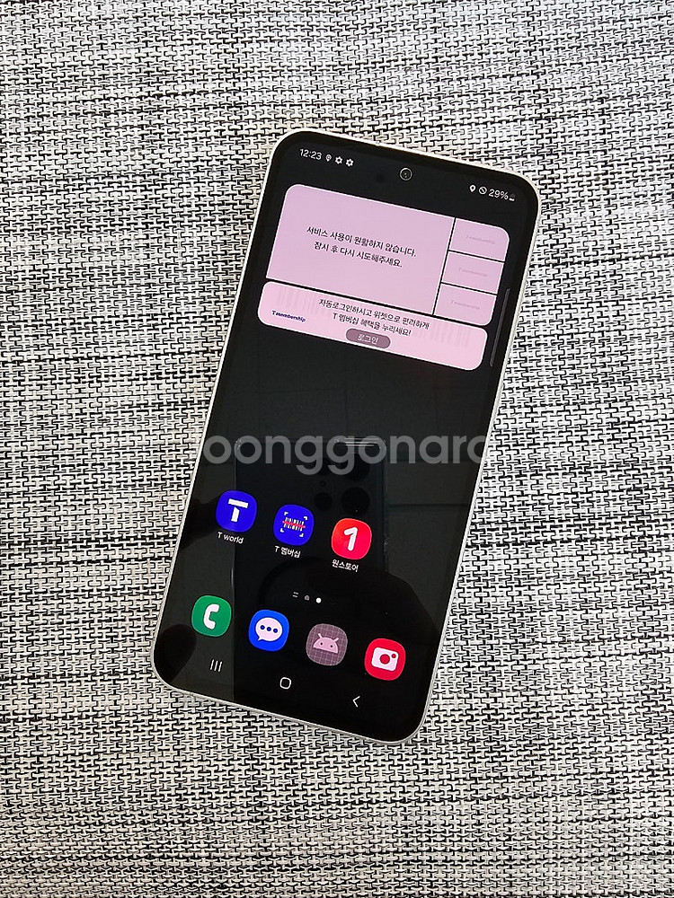(신폰급) 갤럭시 S23FE 256G 크림 24년 7월...--2