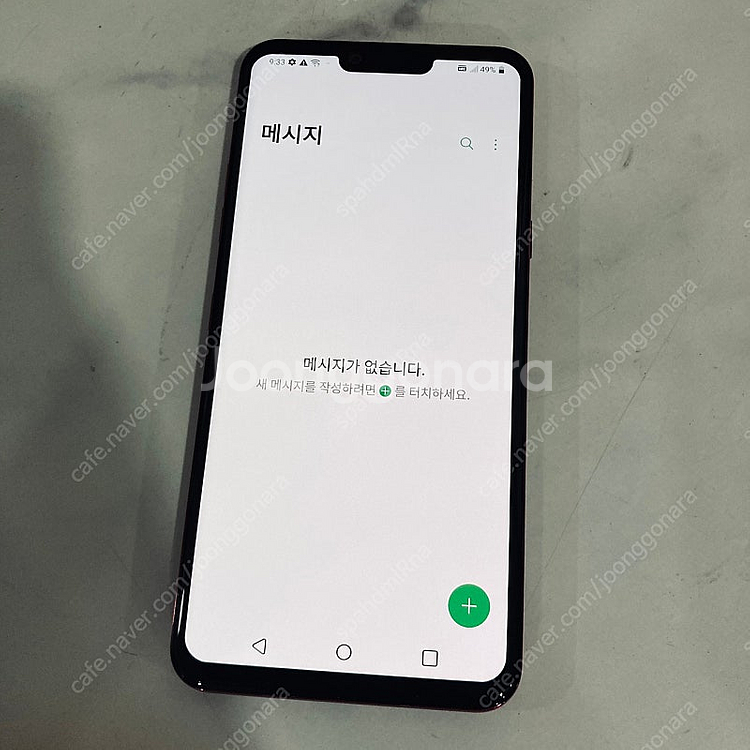 LG G8 레드 128기가 초S급 새폰급! 7만원 판매...--5