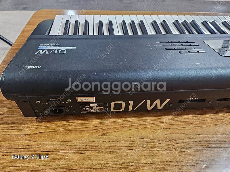 KORG 01/W 신디사이저 전자올겐--3
