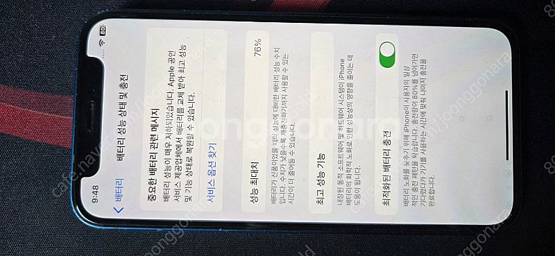 아이폰 12 미니 (블루/128GB)--8
