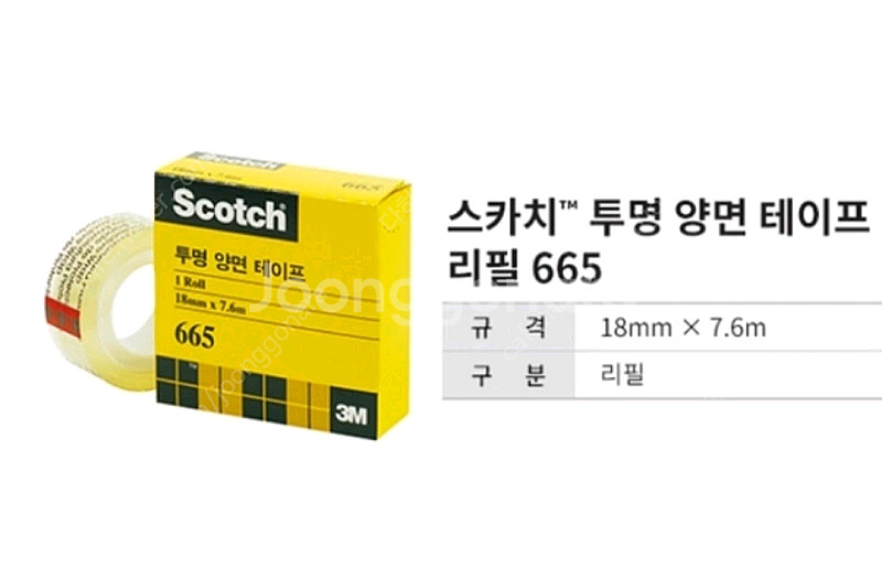스카치 3m 투명 양면 테이프 6개 세트--0