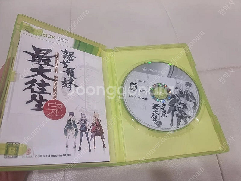 xbox360 도돈파치 최대왕생--3