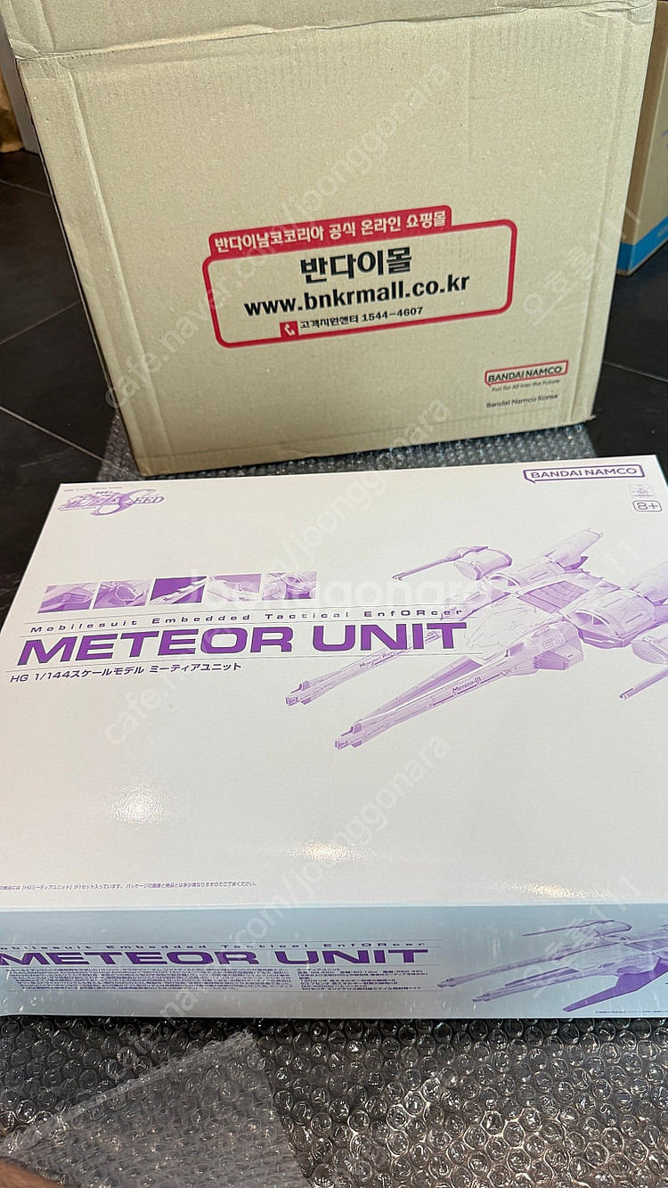 한정판 HG 미티어 팝니다--0