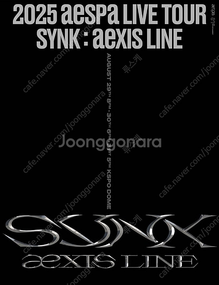 에스파(aespa) 라이브 투어 첫콘, 중콘, 막콘 단...--0