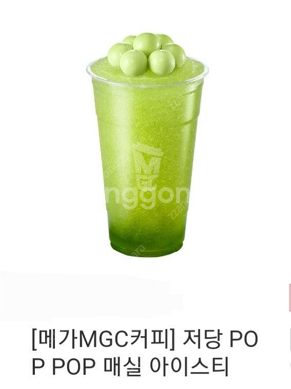 메가MGC커피 -아이스 아메리카노 / 콜드브루 아샷추 ...--3