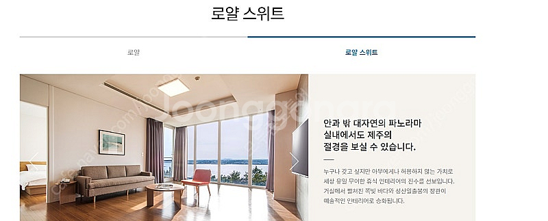 제주 휘닉스아일랜드 콘도7/26,27,28,29,30,...--0