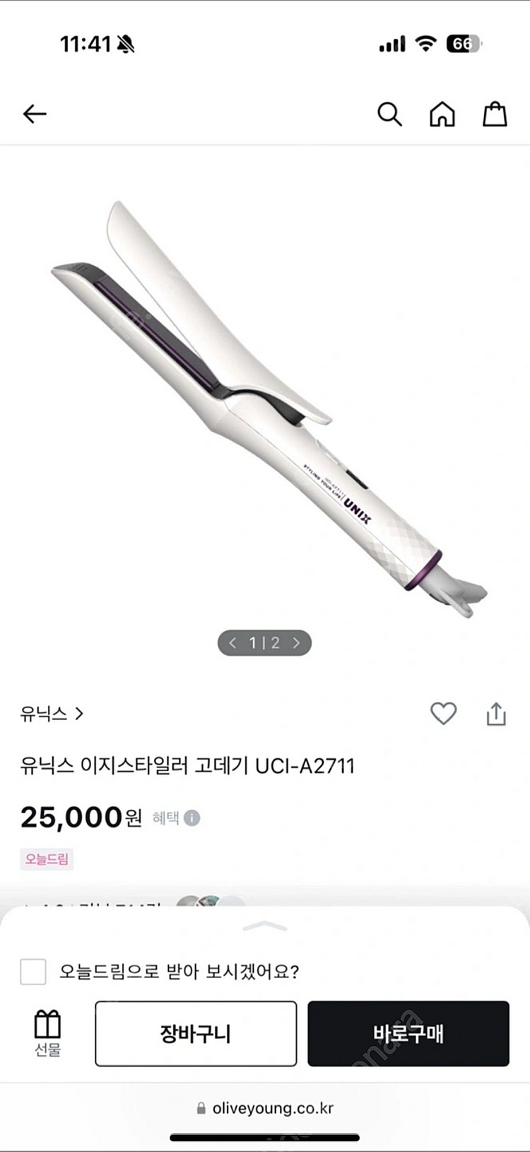 유닉스 이지스타일러 고데기 UCI-A2711--0