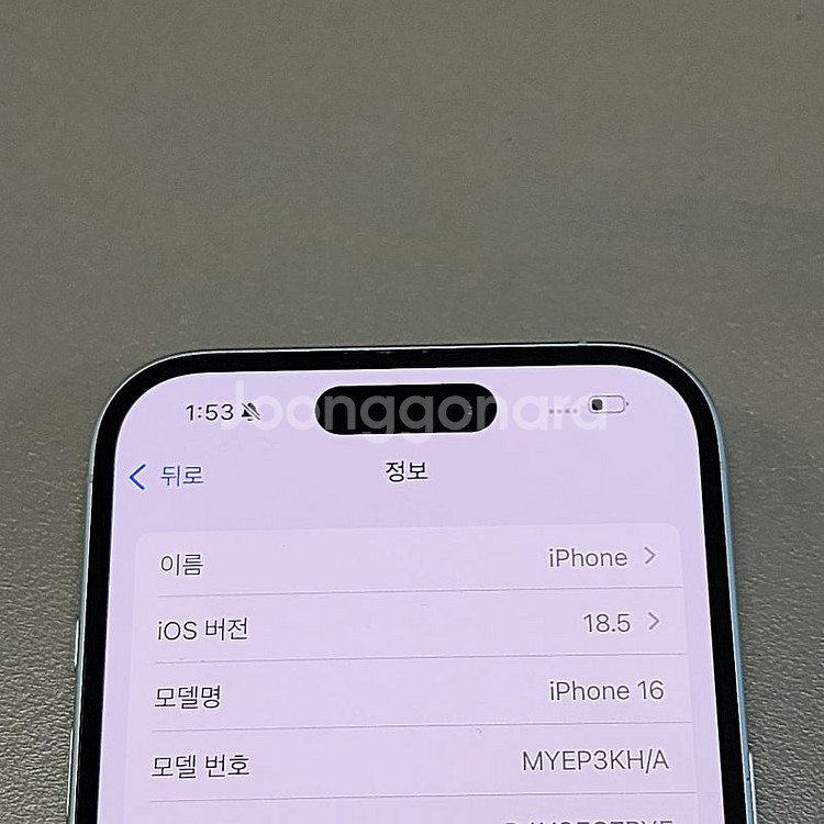 < 아이폰 16 화이트 대용량 512기가 상태 S급 액...--3