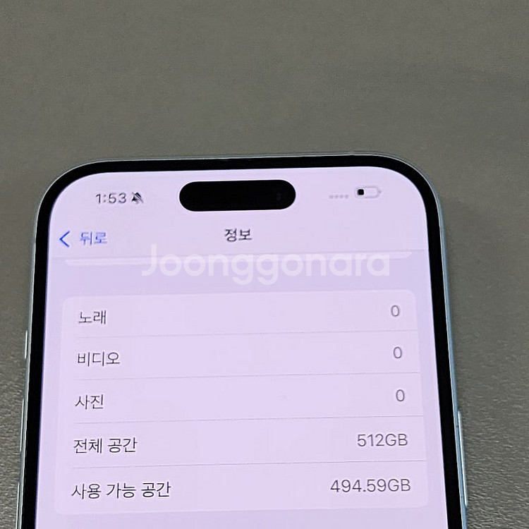 < 아이폰 16 화이트 대용량 512기가 상태 S급 액...--4