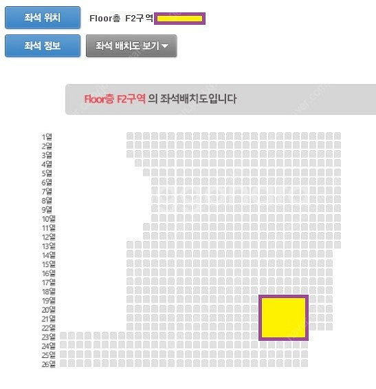 **본인확인X 현장전달!!** [데이식스] (7/26/...--3