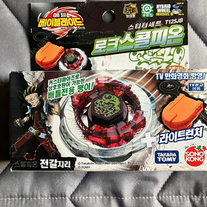 메탈베이블레이드 로크 스콜피온